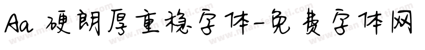 Aa 硬朗厚重稳字体字体转换